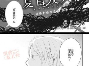 嘿嘿漫画官方入口页面-嘿嘿漫画官方入口页面，海量精彩漫画等你来看