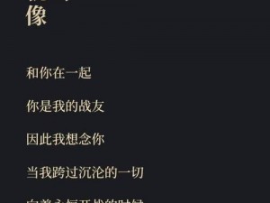 并非所有花朵都能结果：一首歌曲揭示生命的多样性与无常