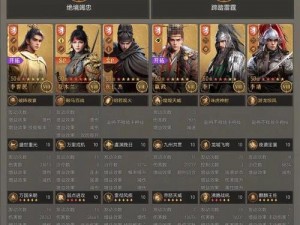 武当精英华山论剑：3V3阵容搭配策略揭秘，实战解读最强战力组合