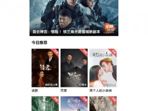 最好看的 2018 免费观看下载，无广告，无病毒，让你随时随地想看就看