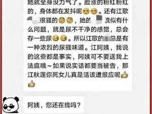 哪里可以看小黄文——正规小说阅读平台