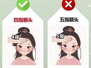 怎么确定顶到头了—如何确定顶到头了？