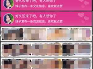 女性隐私秘免费观看的软件-有哪些可以免费观看女性隐私秘的软件？