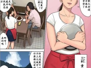 旧版土豪漫画登录页面 土豪漫画旧版登录页面为何物？