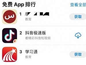 黄色软件app(你想要的是不是有没有可以看黄色视频的软件app？)