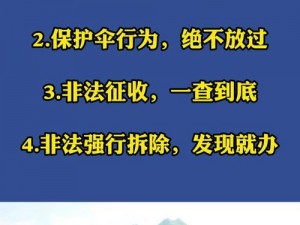 乡村大杀器—乡村大杀器它是农村人的致富法宝，还是破坏环境的元凶？