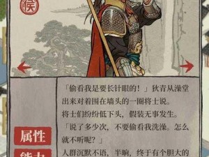 江南百景图狄青战天狗挑战攻略：镶嵌策略与通关指南