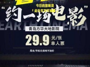 大地影视资源中文第二页、大地影视资源中文第二页的相关信息有哪些？