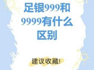 国产亚洲999【国产亚洲 999真的有那么好用吗？】