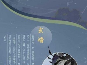 萌王EX勾践战略：最佳使魔搭配指南与勾践专属使魔选择解析