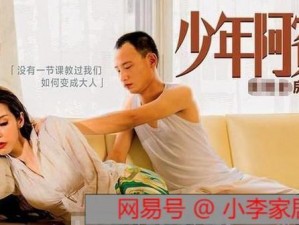 麻豆传煤 911 制片厂的电视剧，情节跌宕起伏，演绎人生百态