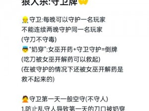 狼人蓄力Q技能释放技巧详解：如何正确施展攻击？