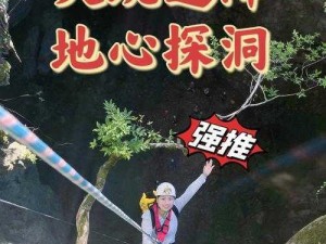 部落传奇大揭秘：皮卡跳天坑之旅的震撼瞬间，无首领时代英雄群龙的逆袭挑战