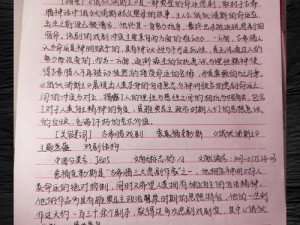 有答案的男子：揭秘智慧背后的故事，探寻生活真相之旅