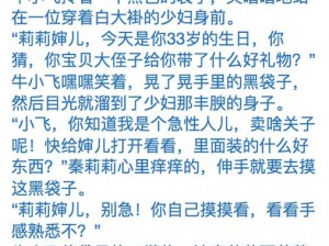 奇米 777 狠狠狠 888 俺去也小说——一款功能强大的小说阅读 APP，让你随时随地享受精彩小说