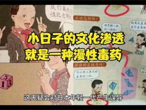 jizx jizx jiz日本;探索日本：jizx jizx jiz 文化背后的故事