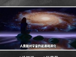 探索未知的奥秘：我去还有这种操作第93关全攻略及答案揭秘