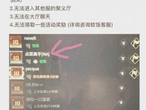 永劫无间Steam与Epic平台对比：版本差异详解及选择指南