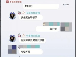 量子特攻性别转换指南：如何轻松改变游戏角色性别设定？