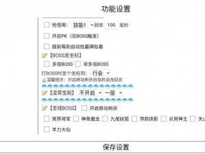 全面解析：刷刷传奇游戏安装步骤及配置要求详解