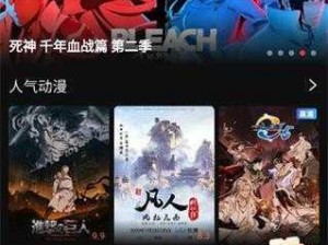 中文日产幕无限码 2018，一款热门的影视播放 APP，海量资源，高清流畅