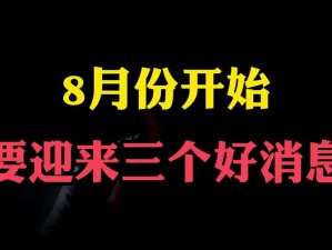 66m66模式视频威九国际精彩,66m66 模式视频威九国际精彩，带你领略不一样的视觉盛宴