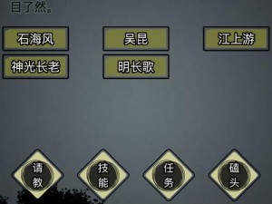 《深度解析放置江湖：氪金玩家的策略攻略》