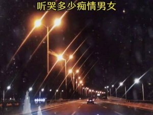 抖音上的距离渐近之歌：我们的心在靠近的旋律中相遇