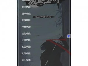 内力修炼秘法：放置江湖中如何通过传承疲劳恢复法门