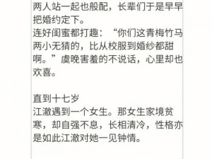 没带罩子让校霸C了一节;没带罩子让校霸 C 了一节，我该怎么办？