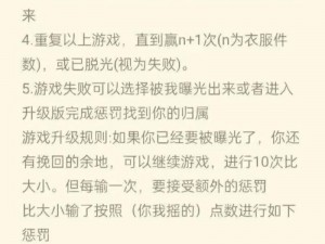 寸止训练1一14期的内容要求—寸止训练 1-14 期的内容要求有哪些？