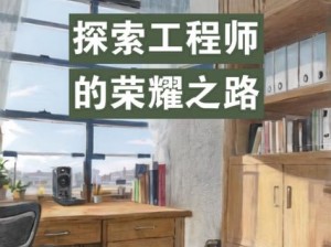 黑暗中的荣耀之路：战斗力提升的全面技巧与方法探索