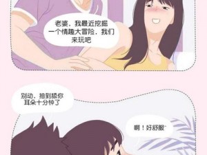 动漫泡妞视频,如何通过动漫泡妞？这里有绝招