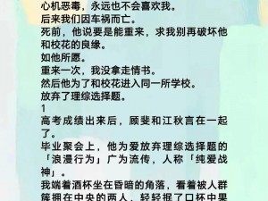 共享伴侣系列小诗的内容介绍 共享伴侣系列小诗：探索新关系的情感启示