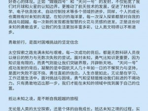 光明与黑暗的博弈：砸假人事件中的探索与启示