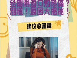 18分钟处破女好痛_18 分钟处破女好痛，是否正常？