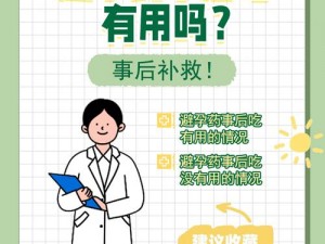 没带罩子让他吃了一天的药怎么办,没带罩子让他吃了一天的药，会有事吗？