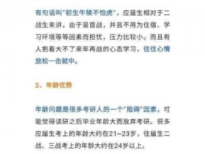 深度解析：探讨十火强与五伤害优劣对比，哪个更具优势？