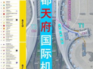 四川BB站入口在哪—四川 BB 站入口在哪里？