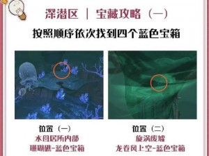 哈利波特魔法觉醒黑湖之谜活动全面解析：探秘玩法与策略指南