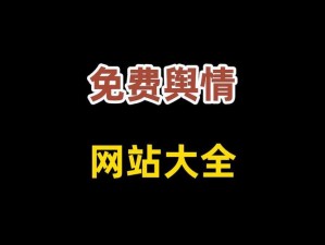 www视频情网网站【注意访问www 视频情网网站需谨慎】