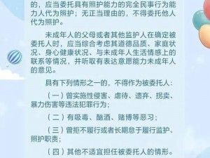 娇小未成年X1Y;如何看待娇小未成年 X1Y的行为？