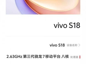 vivo303 每天无限次破解版，一款功能强大的手机解锁工具