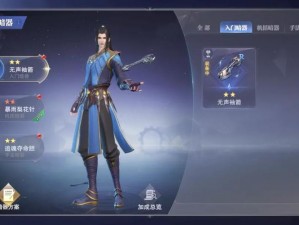 斗罗大陆魂师对决SP海神唐三获取攻略：全面解析获取途径与策略