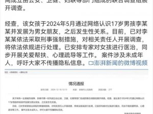 国偷自产学生一区二区(国偷自产学生一区二区：是道德的沦丧还是人性的缺失)