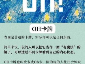 地狱卡牌刷楼层：揭秘数字时代的新玩法与深层挑战之奥秘