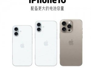 iPhone 16重磅升级：最高端机型独家配备潜望式镜头技术——重新定义智能拍照体验