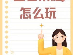 《王者荣耀S11排位崩盘应对策略：高手如何逆境止损，扭转劣势》