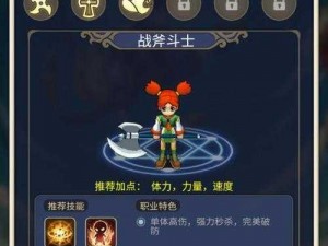 魔力宝贝手游：弓箭手与魔术师职业选择指南——哪个更适合你？