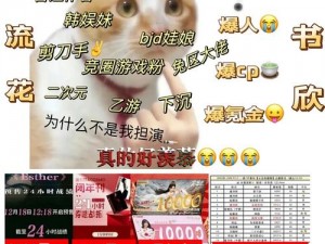 蜜桃95com;如何评价蜜桃 95com 这个网站？